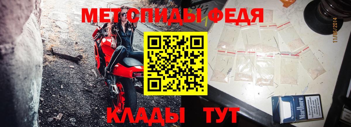 АМФ Premium Чехов