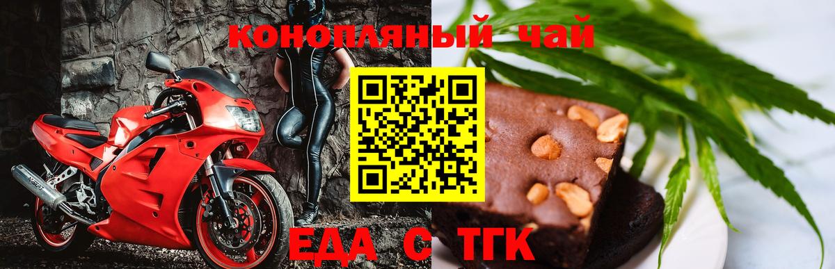 Чехов  Canna-Cookies марихуана  Вход с VPN 