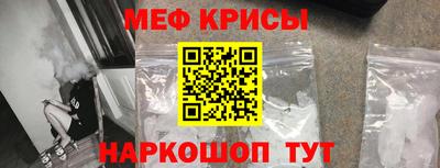 первитин Моздок