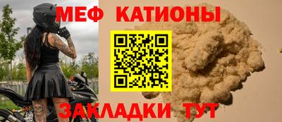 молекула духа Можайск