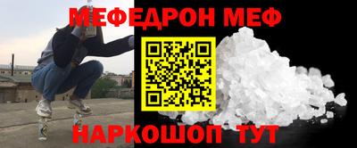 молекула духа Можайск