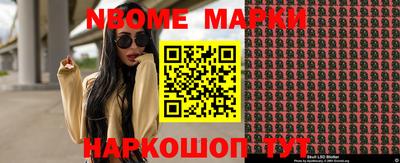 первитин Моздок