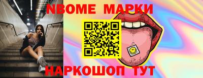 первитин Моздок