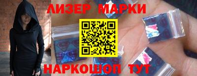 молекула духа Можайск