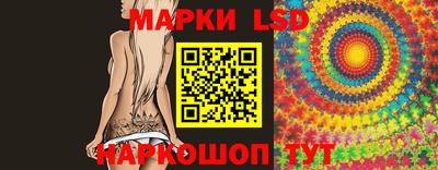 молекула духа Можайск