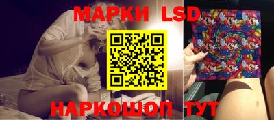 молекула духа Можайск