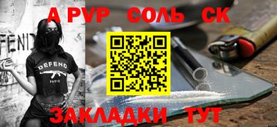 молекула духа Можайск