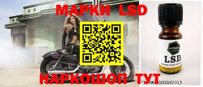 бошки Малгобек