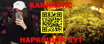 молекула духа Можайск