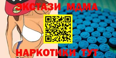 молекула духа Можайск