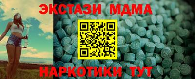 кокс Можга