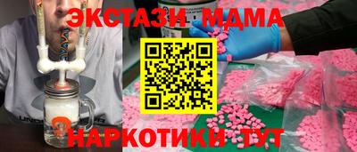 молекула духа Можайск