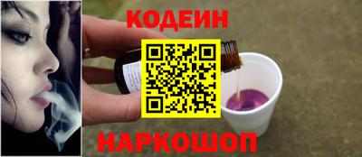молекула духа Можайск
