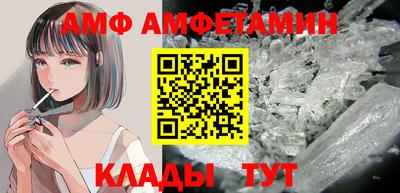 молекула духа Можайск