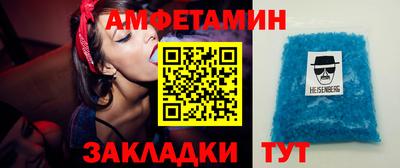 первитин Моздок