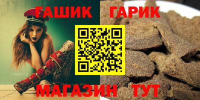 молекула духа Можайск
