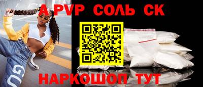 молекула духа Можайск