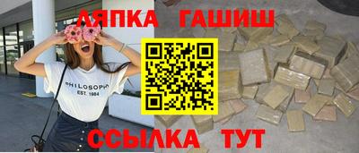 молекула духа Можайск