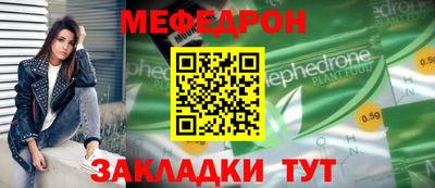 первитин Моздок