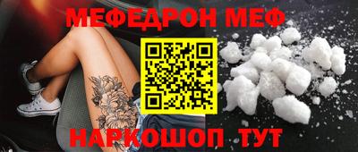 молекула духа Можайск