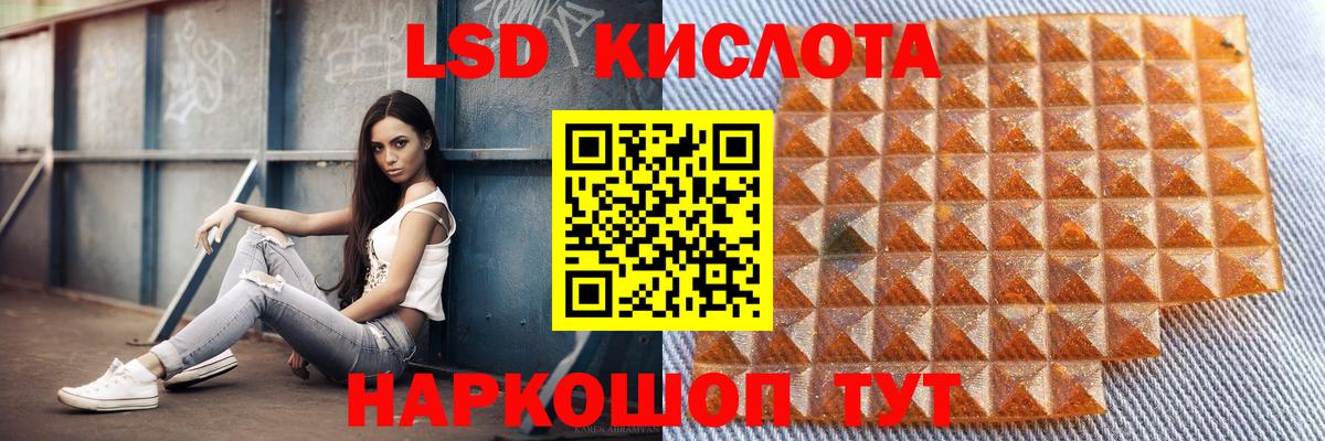 Чехов  Лсд 25 экстази кислота  Вход с VPN 