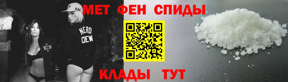 Первитин Декстрометамфетамин 99.9%  Первитин Декстрометамфетамин 99.9%  Вход с VPN  Чехов 