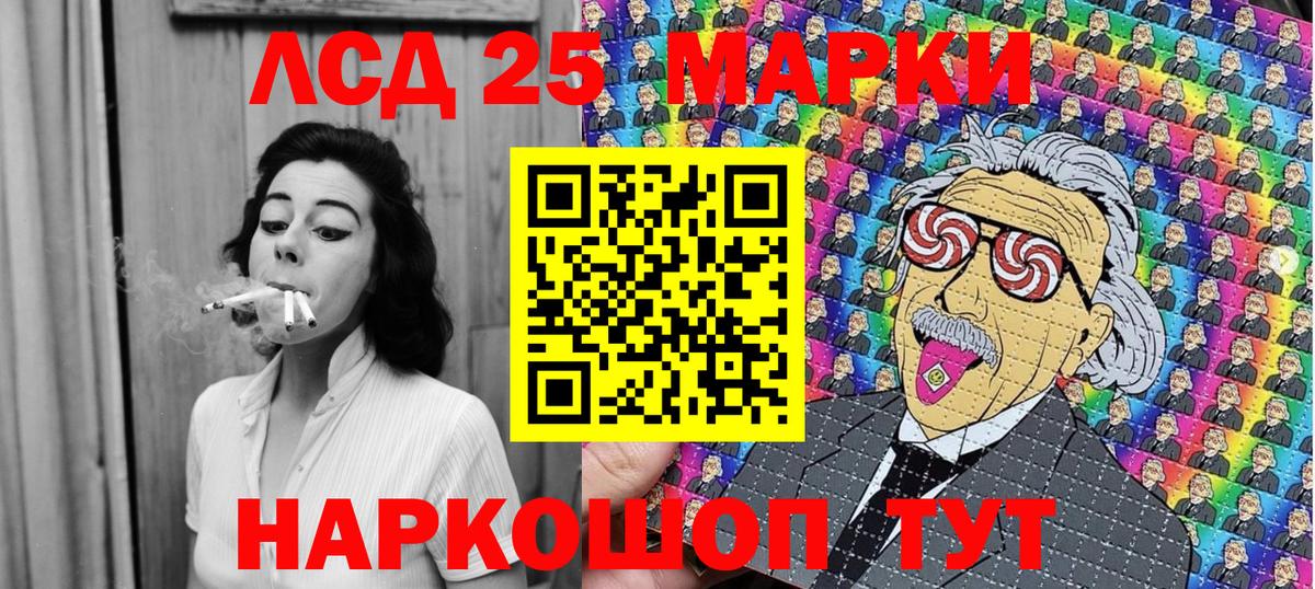 Чехов  Наркотические марки 1,8мг  Вход с VPN 